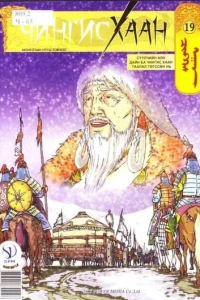 Issue #19