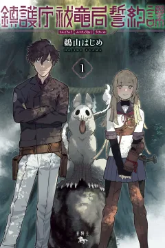 Vol. 1