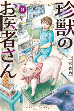 Vol. 2