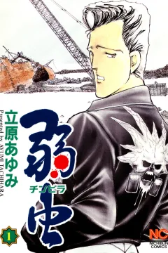 Vol. 1