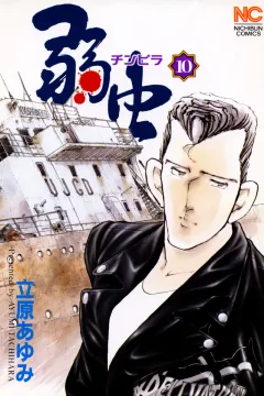 Vol. 10