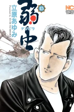 Vol. 15