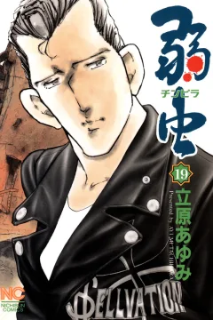 Vol. 19