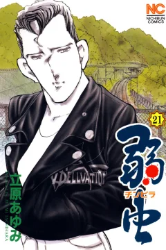 Vol. 21