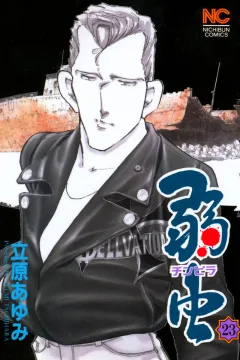 Vol. 23