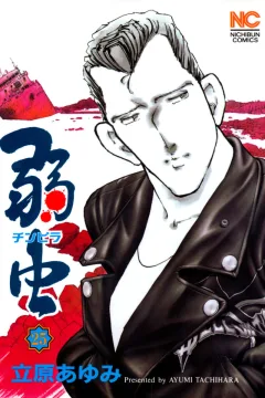 Vol. 25