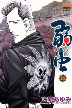 Vol. 26