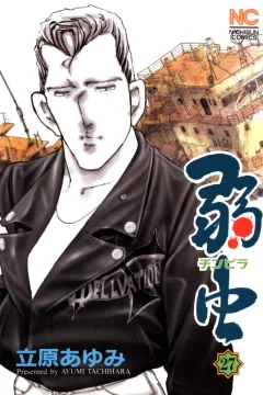 Vol. 27