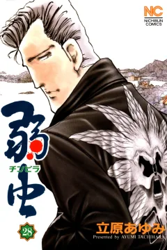 Vol. 28