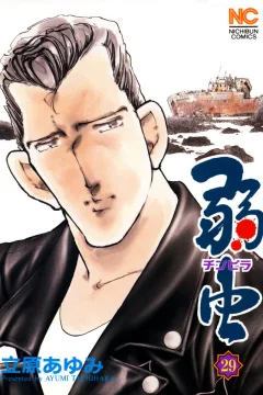 Vol. 29