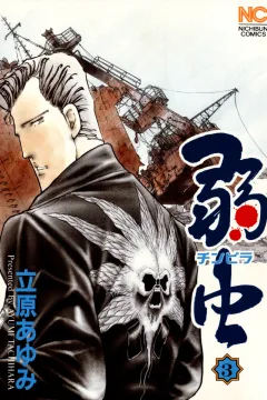 Vol. 3
