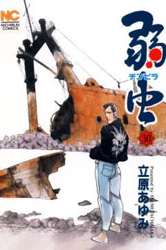 Vol. 30