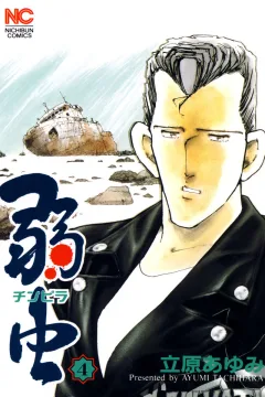 Vol. 4
