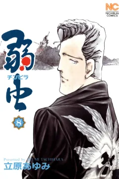 Vol. 8