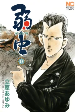 Vol. 9