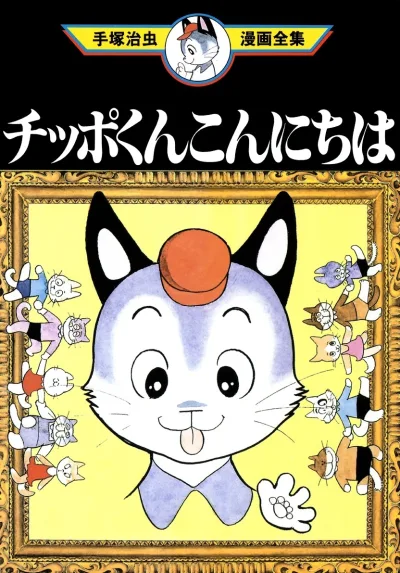 Cover of Volume #1