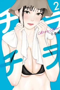 Vol. 2