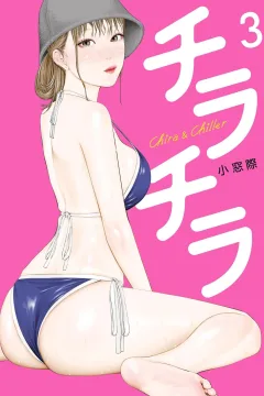 Vol. 3