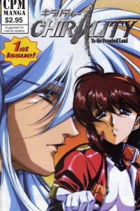 Issue #1