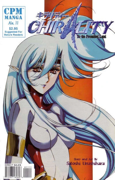 Cover of Issue #11