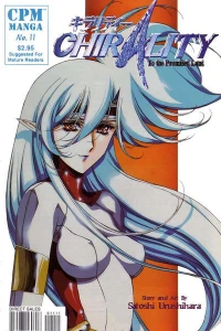 Issue #11