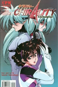 Issue #12