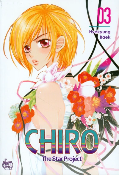 Cover of Vol. 3