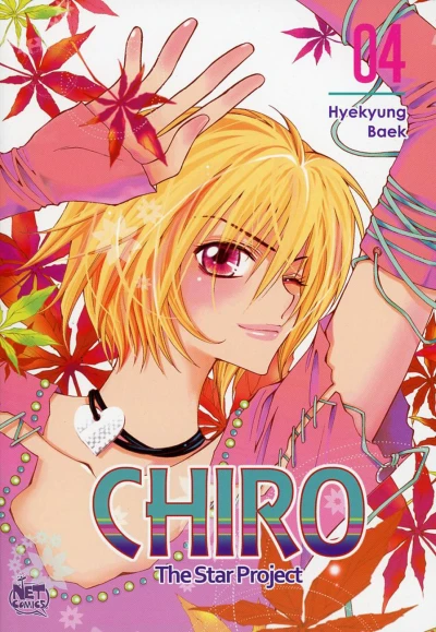 Cover of Vol. 4