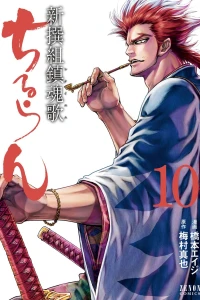 Vol. 10