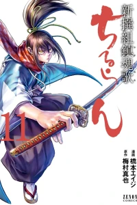 Vol. 11