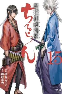 Vol. 15