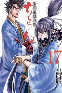 Vol. 17