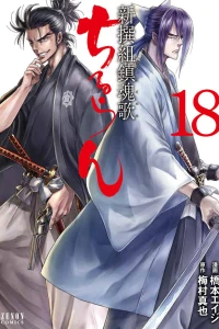 Vol. 18