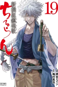 Vol. 19