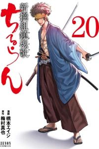 Vol. 20