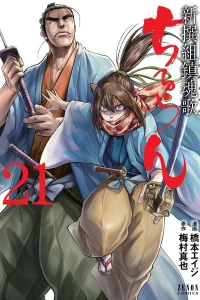 Vol. 21