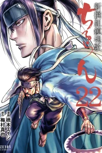 Vol. 22