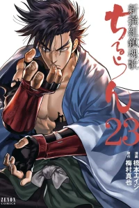 Vol. 23