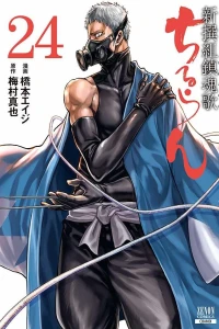 Vol. 24