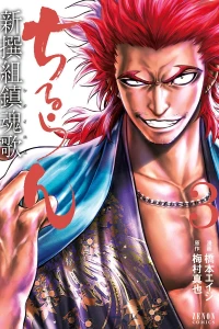 Vol. 3