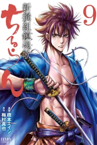 Vol. 9