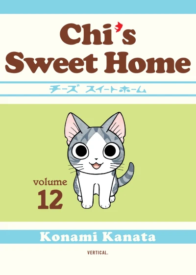 Cover of Volume 12