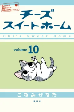 Issue #10