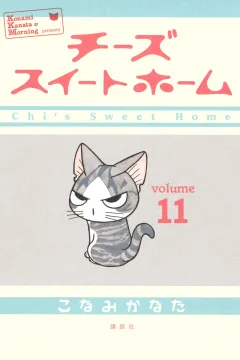 Issue #11