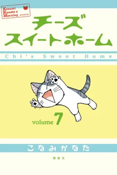 Issue #7