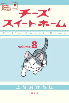 Issue #8