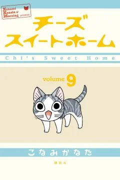 Issue #9