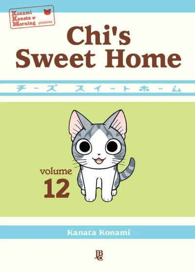 Cover of Issue #12