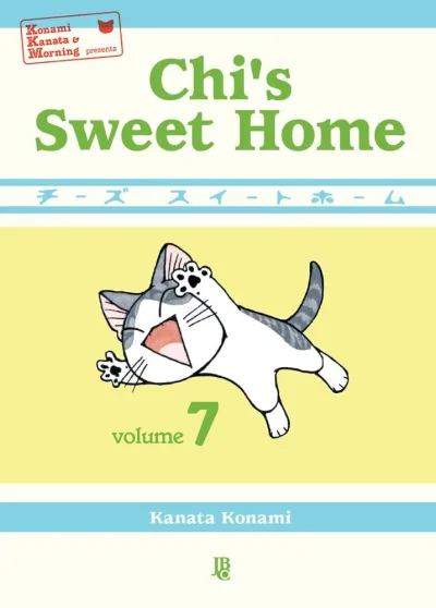 Cover of Issue #7