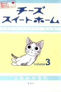 Vol. 3